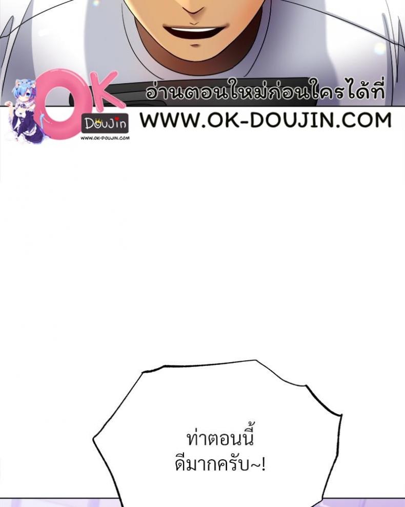 Do You Like to Exercise? - หน้า 4
