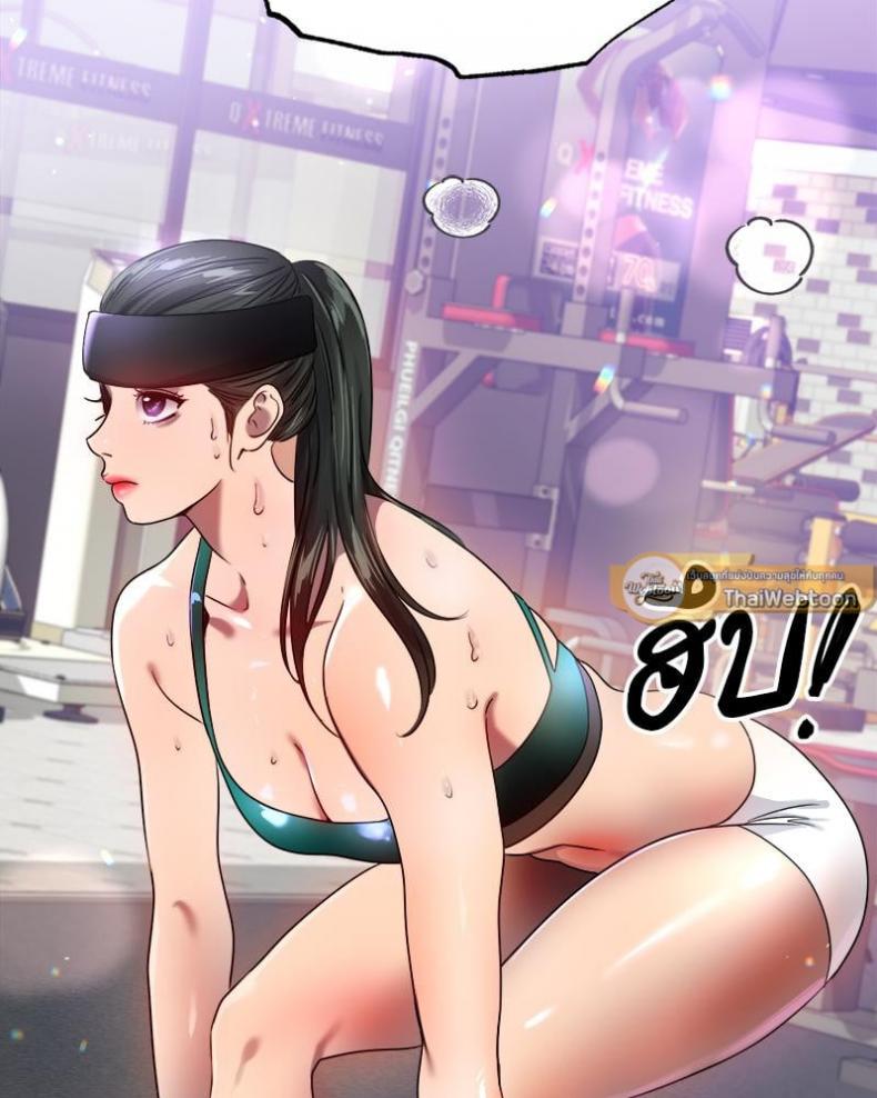 Do You Like to Exercise? - หน้า 5