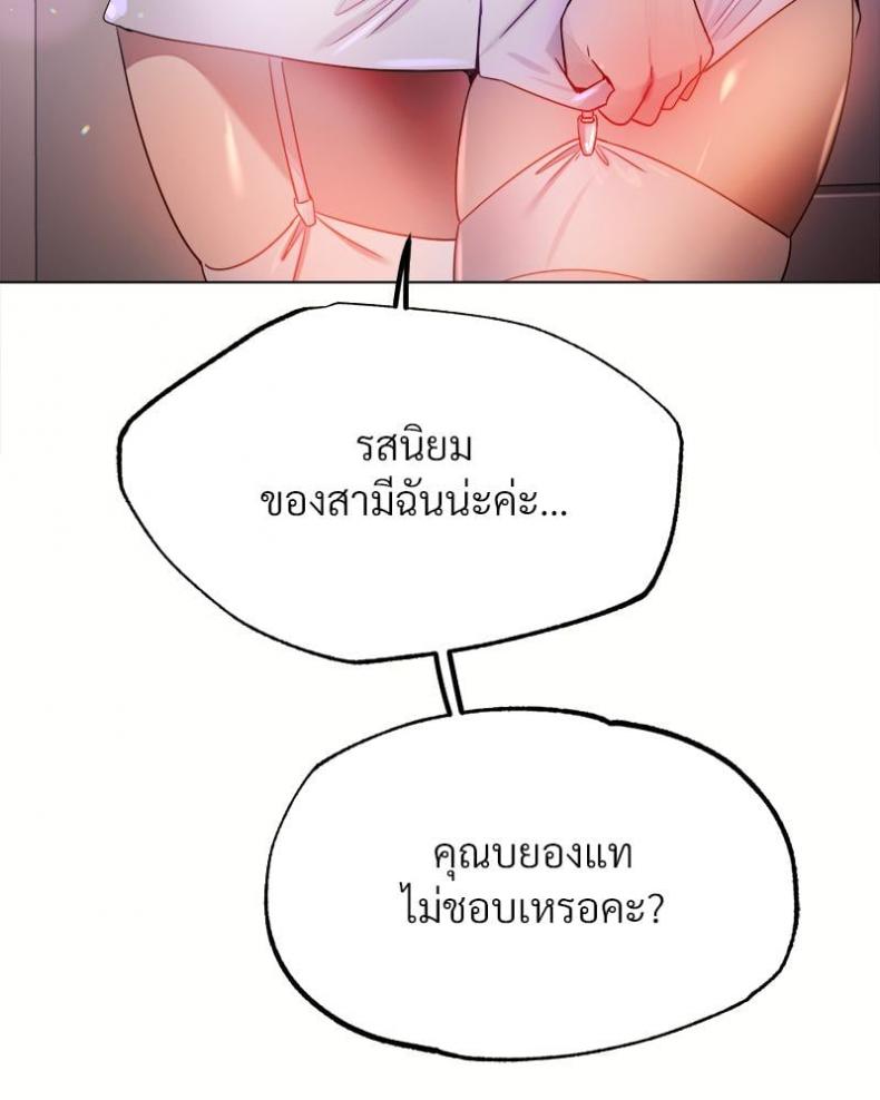 Do You Like to Exercise? - หน้า 10