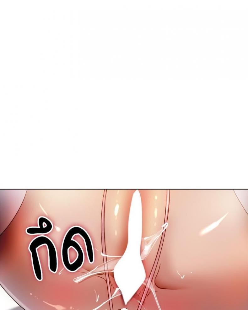Do You Like to Exercise? - หน้า 26