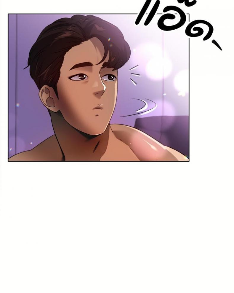 Do You Like to Exercise? - หน้า 4