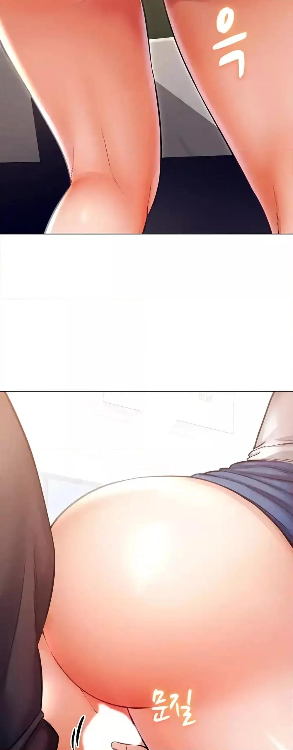 Could You Please Touch Me There - หน้า 68