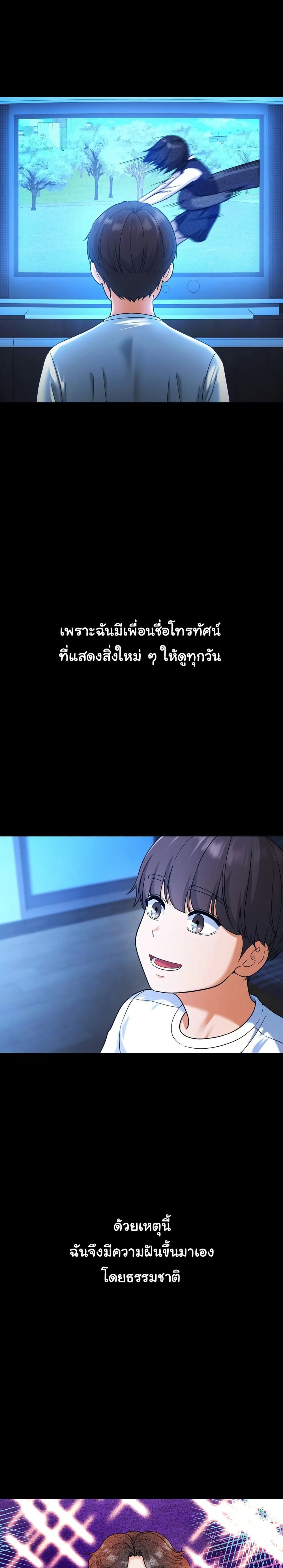 No Uploads Today - หน้า 2