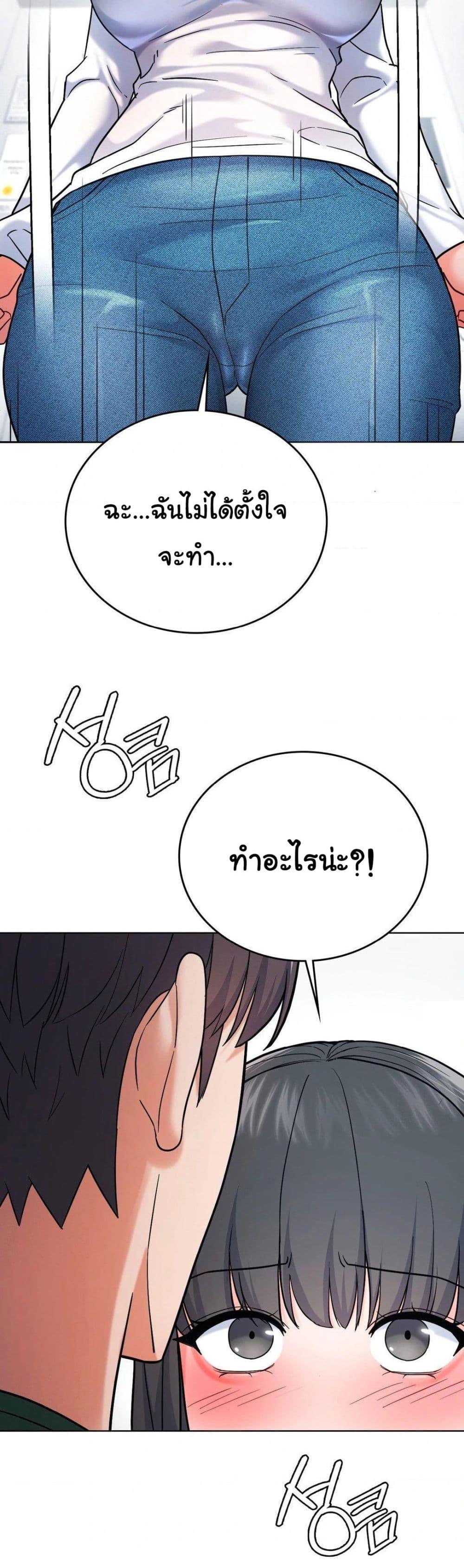 No Uploads Today - หน้า 2