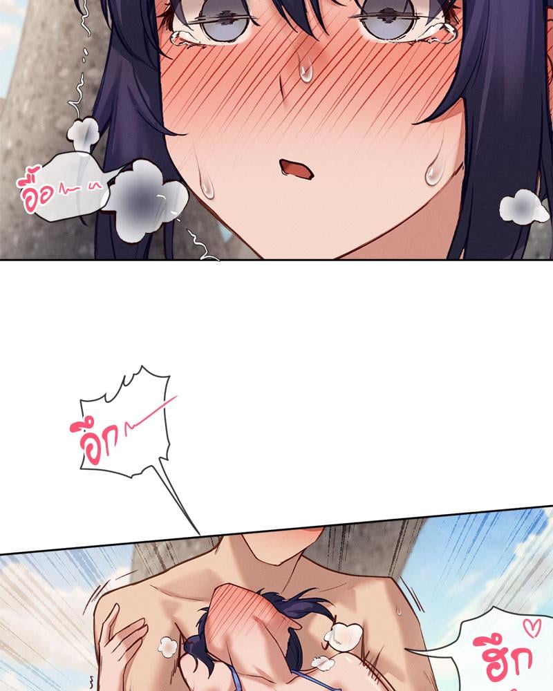 Gacha Girl Next Door - หน้า 32