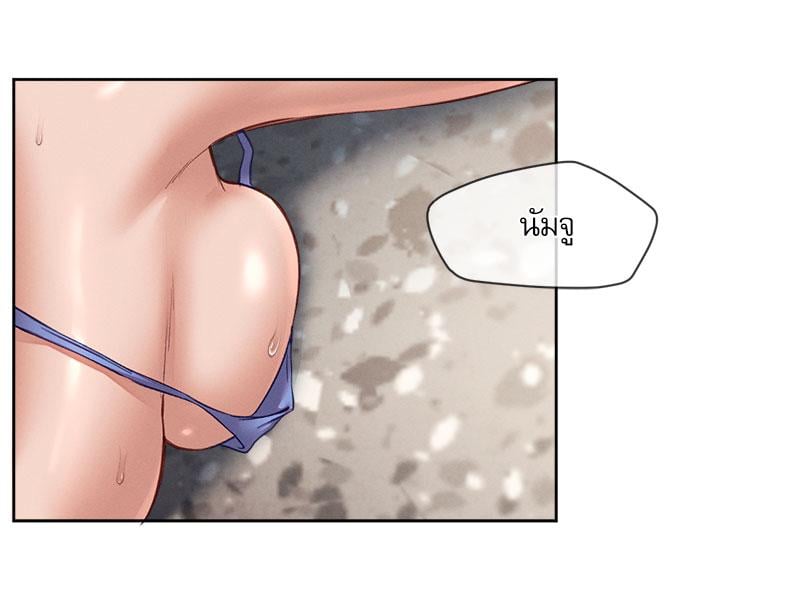 Gacha Girl Next Door - หน้า 4