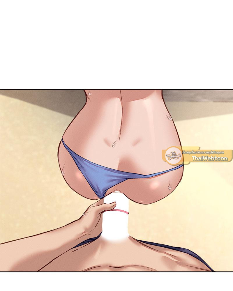 Gacha Girl Next Door - หน้า 45