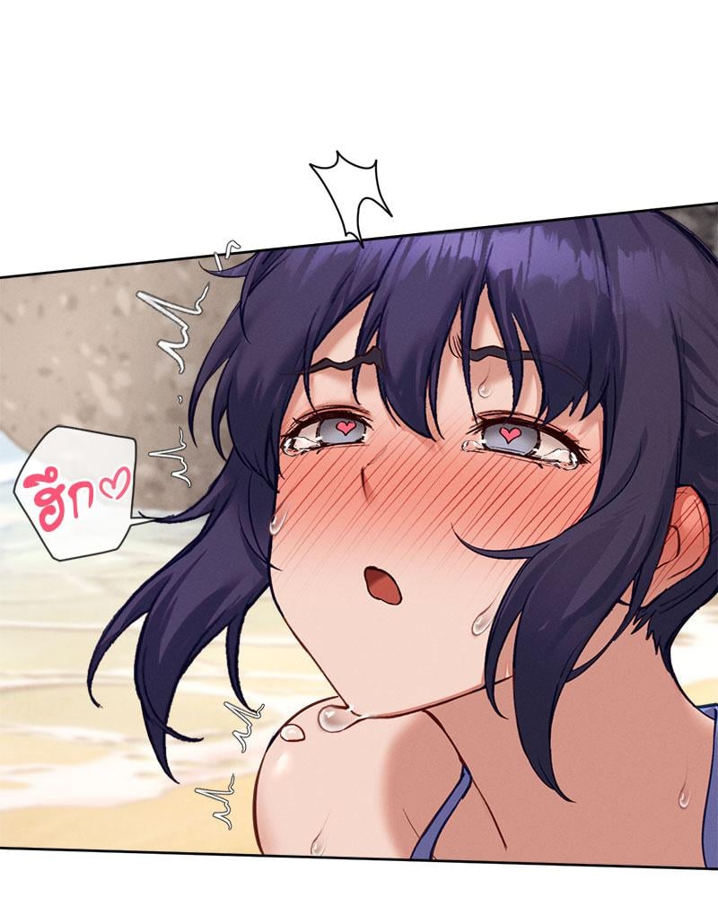Gacha Girl Next Door - หน้า 49