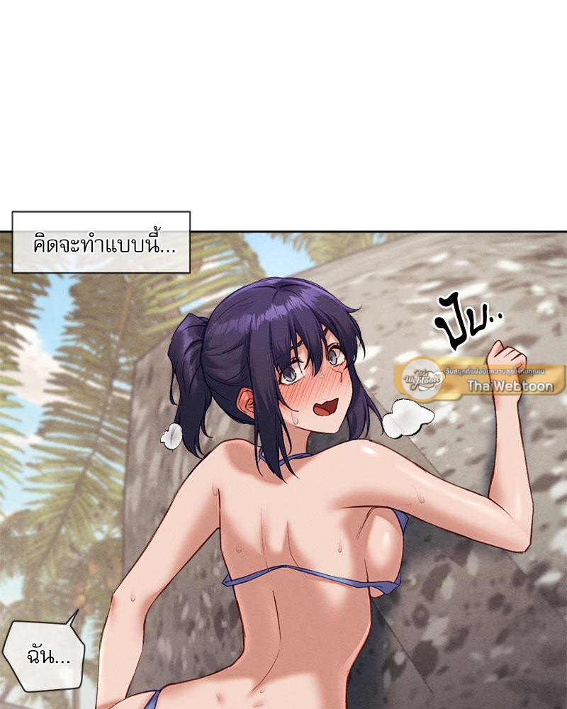 Gacha Girl Next Door - หน้า 5