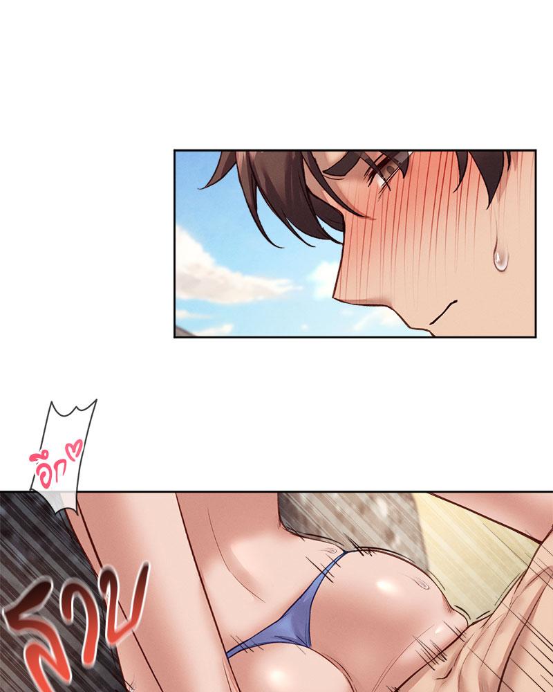 Gacha Girl Next Door - หน้า 53