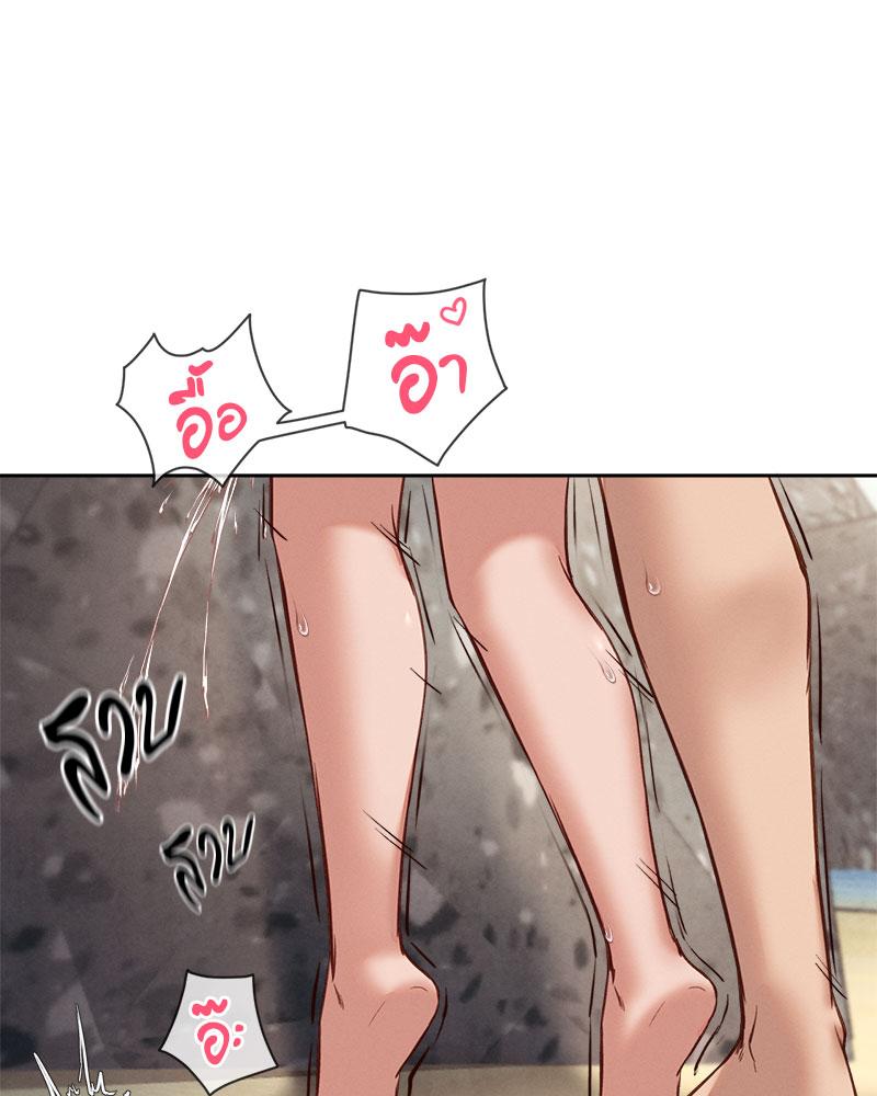 Gacha Girl Next Door - หน้า 56