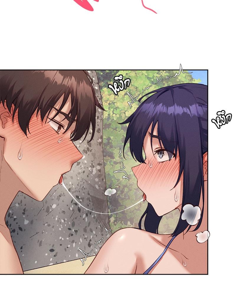 Gacha Girl Next Door - หน้า 76
