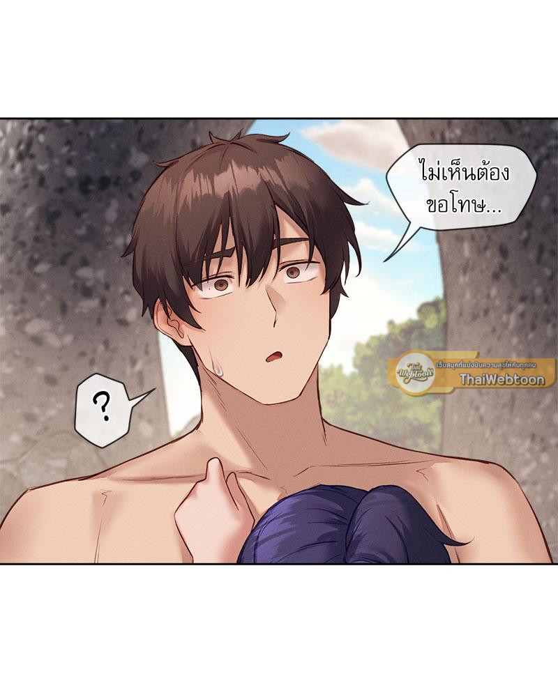 Gacha Girl Next Door - หน้า 82