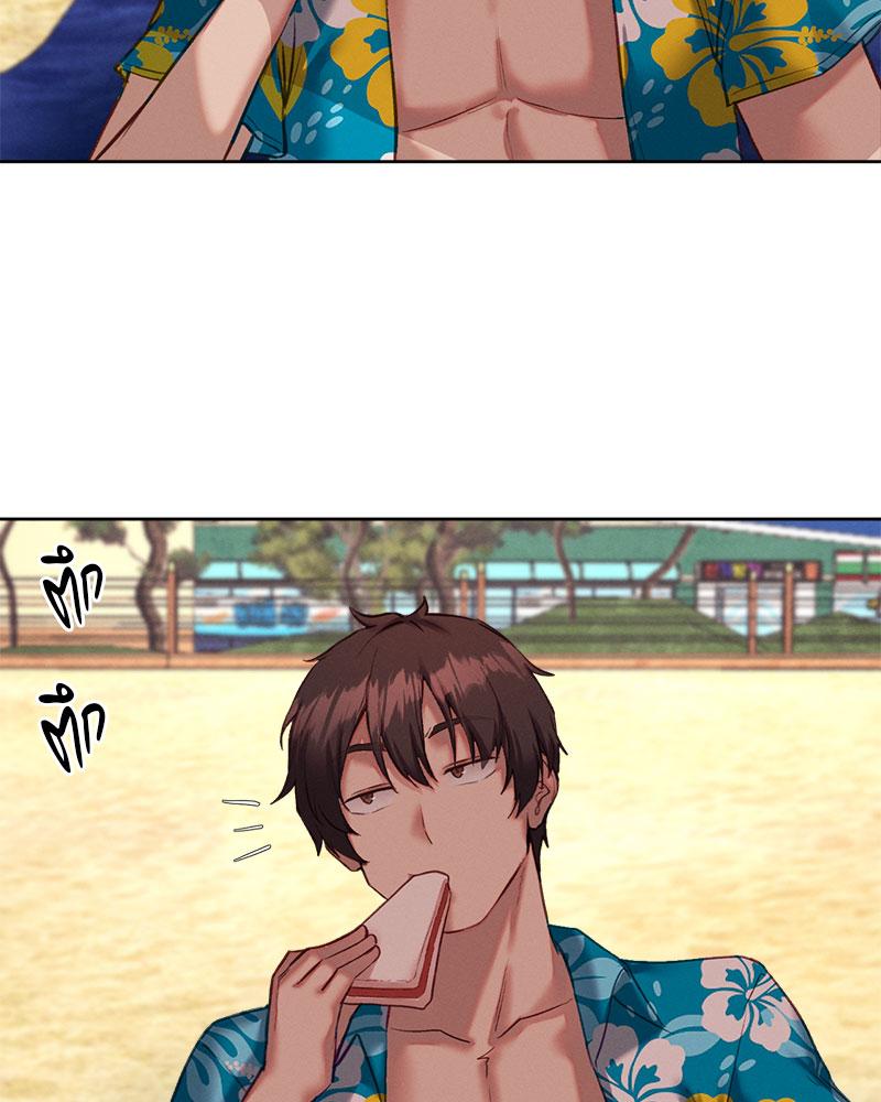 Gacha Girl Next Door - หน้า 57