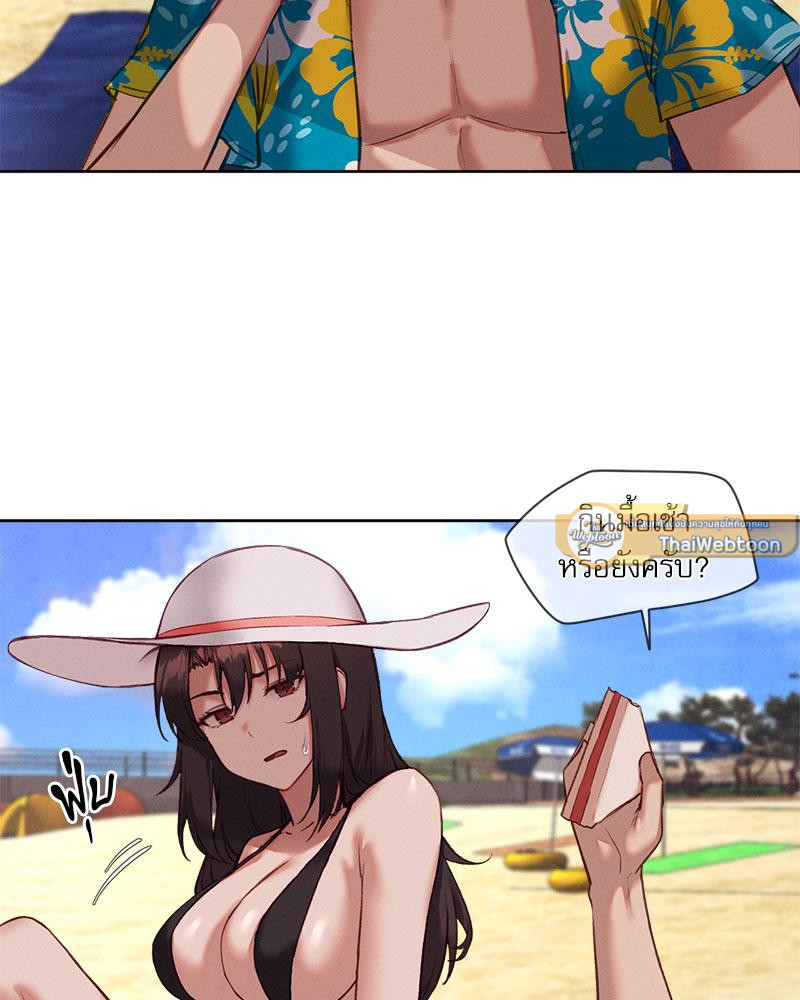 Gacha Girl Next Door - หน้า 58
