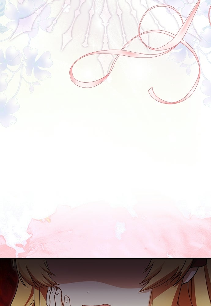 ภูตจิ๋วสมองแจ๋ว - หน้า 22