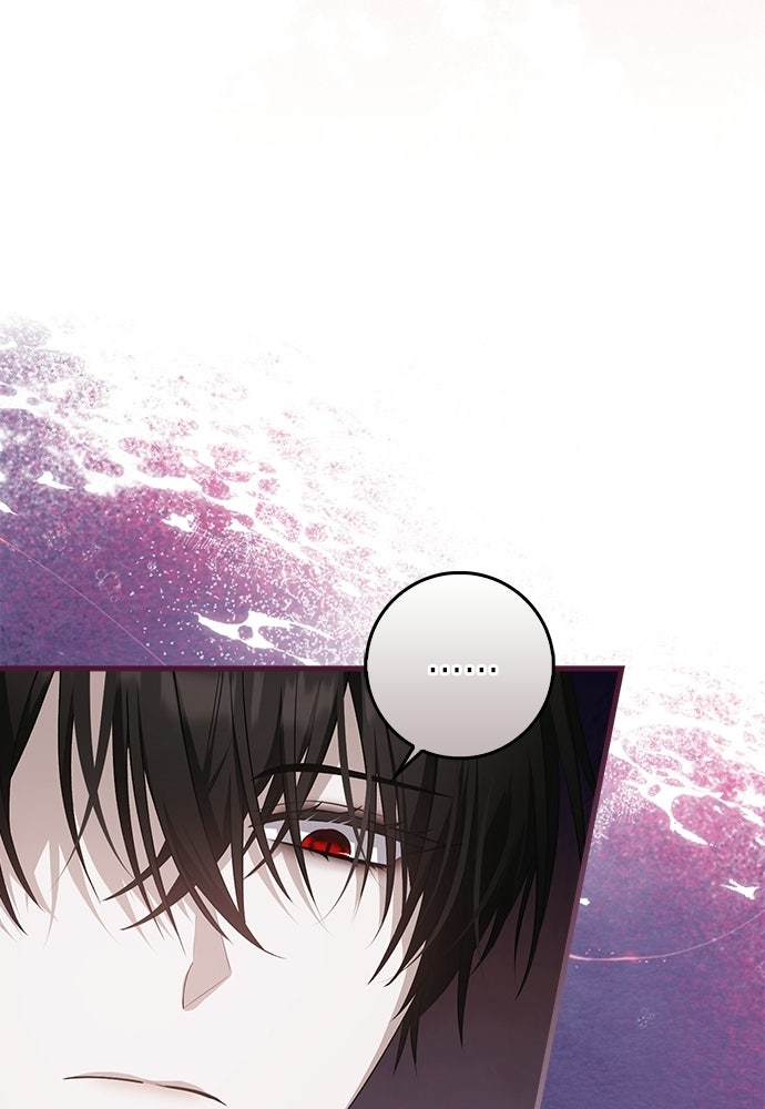 ภูตจิ๋วสมองแจ๋ว - หน้า 31