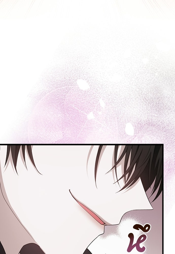 ภูตจิ๋วสมองแจ๋ว - หน้า 38