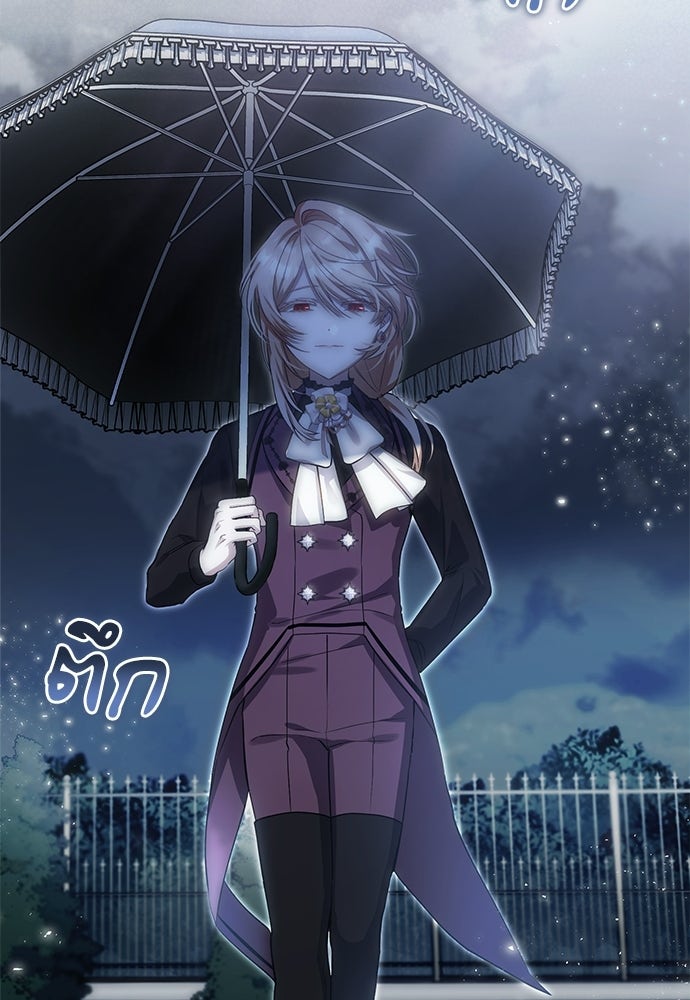 ภูตจิ๋วสมองแจ๋ว - หน้า 41
