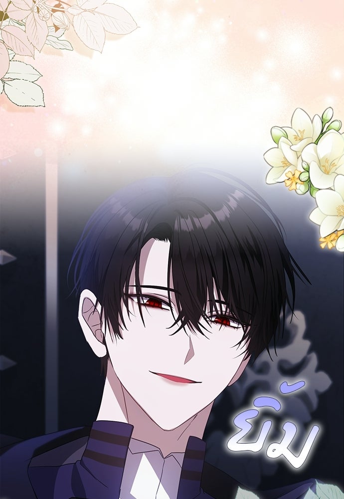 ภูตจิ๋วสมองแจ๋ว - หน้า 7