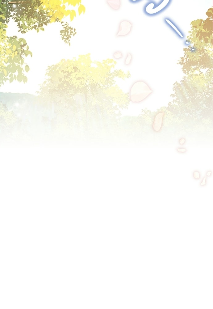 ภูตจิ๋วสมองแจ๋ว - หน้า 121
