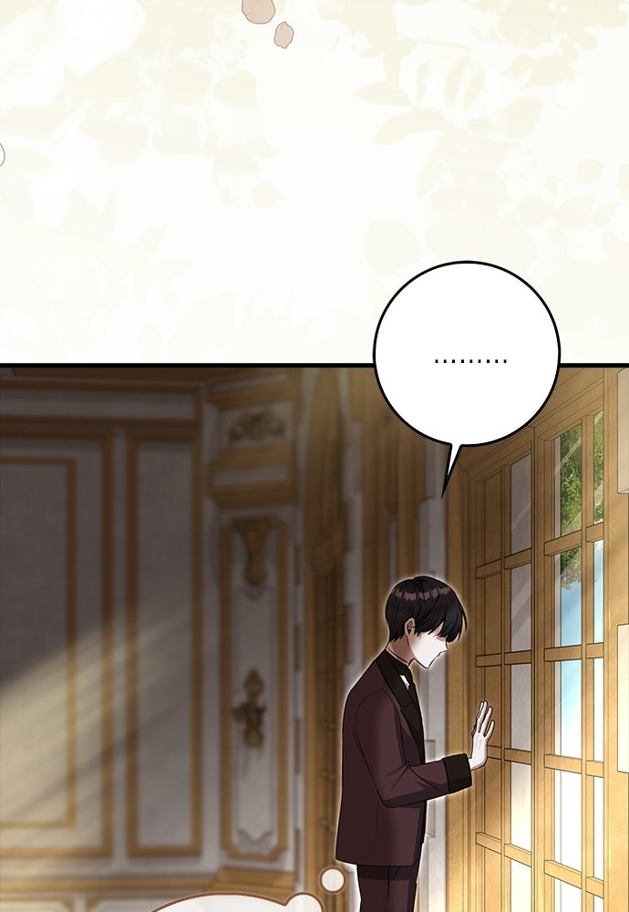 ภูตจิ๋วสมองแจ๋ว - หน้า 92