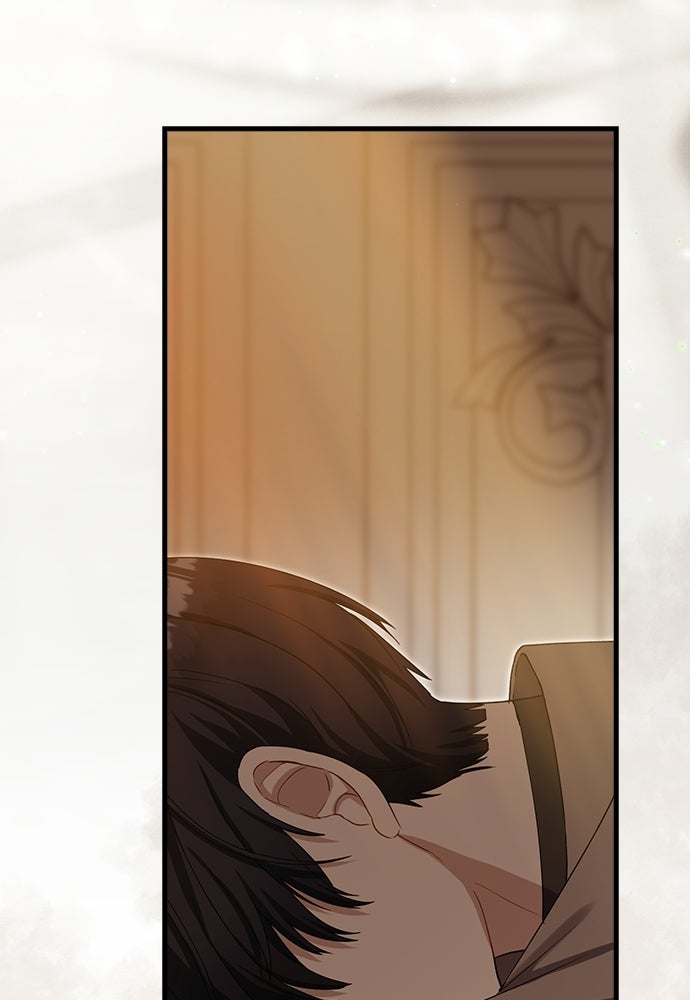 ภูตจิ๋วสมองแจ๋ว - หน้า 84