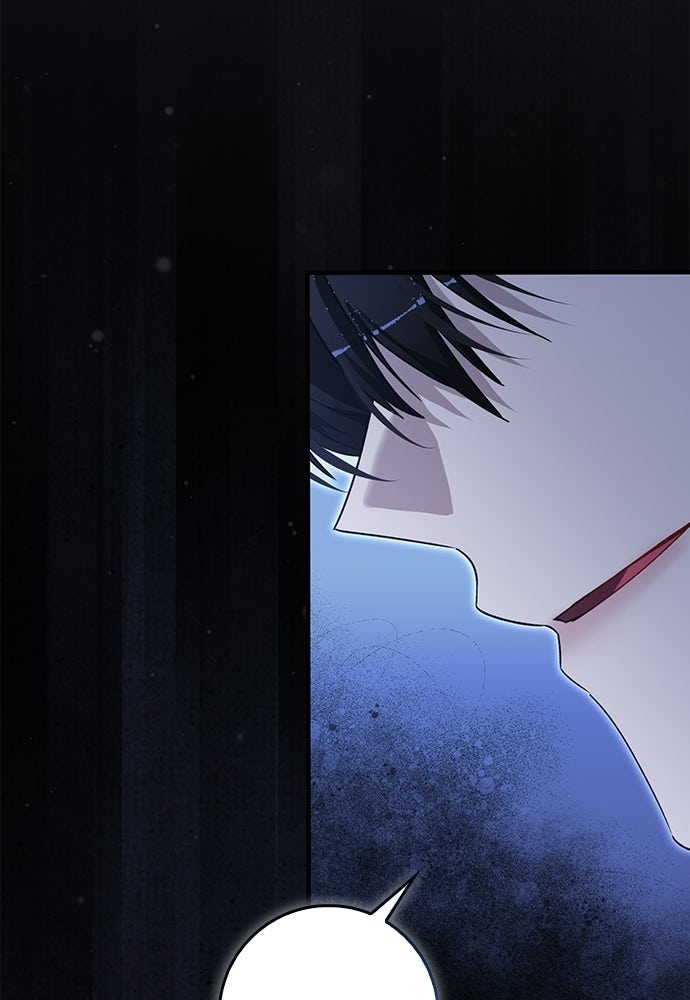 ภูตจิ๋วสมองแจ๋ว - หน้า 119
