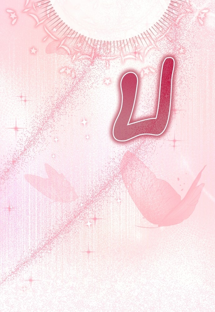 ภูตจิ๋วสมองแจ๋ว - หน้า 24