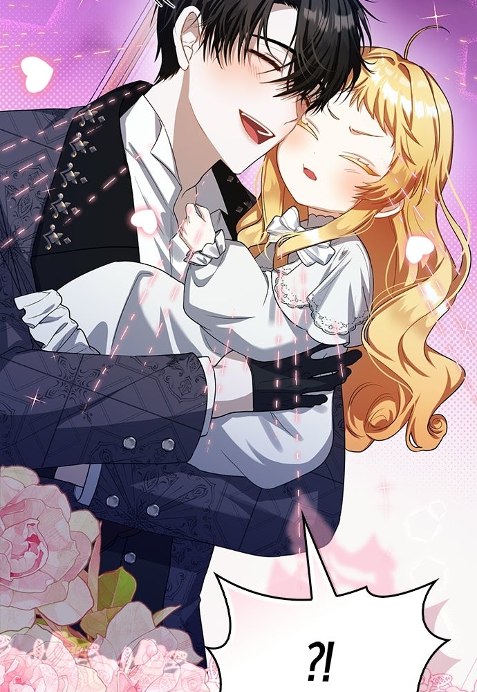 ภูตจิ๋วสมองแจ๋ว - หน้า 41