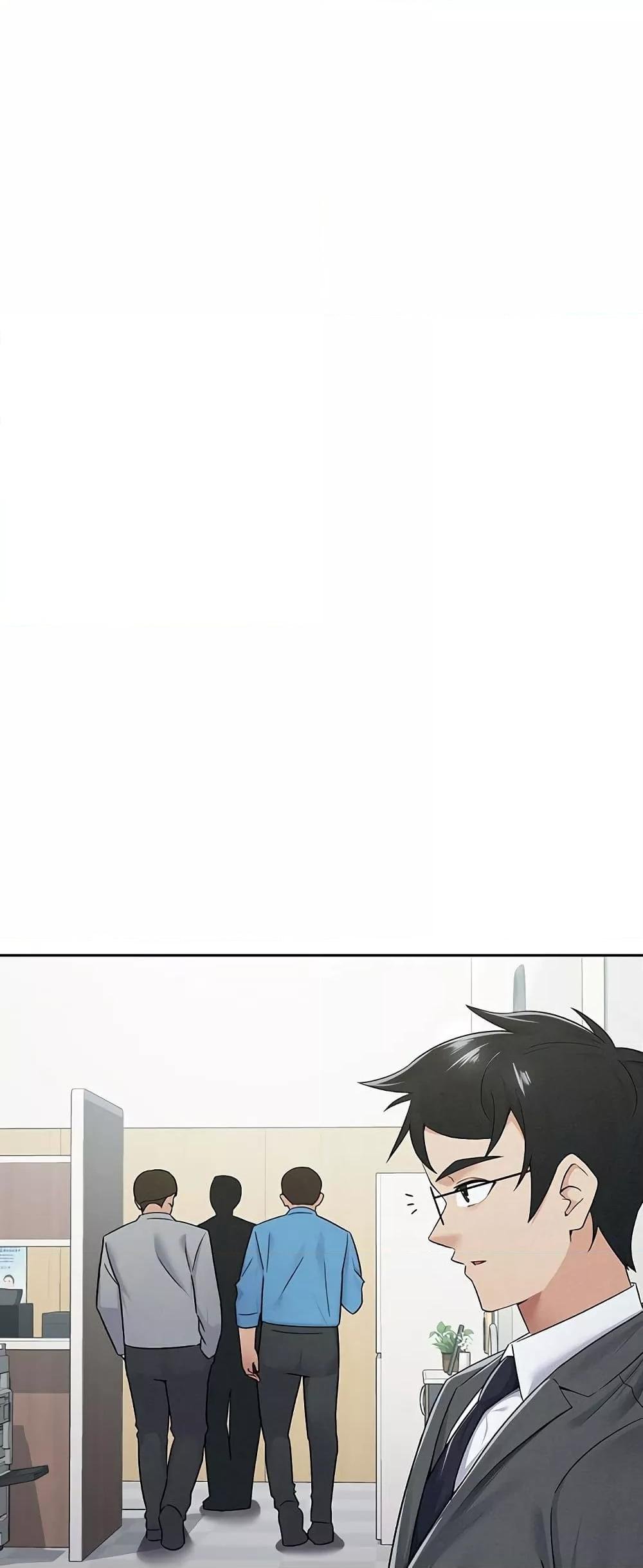 Tax Girlfriend - หน้า 22