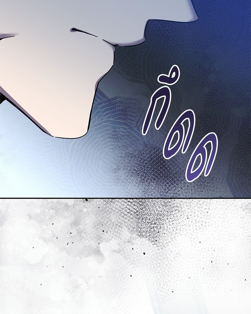 เปลี่ยนพี่เลี้ยงให้เป็นที่รัก - หน้า 150