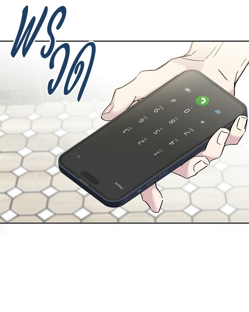 เปลี่ยนพี่เลี้ยงให้เป็นที่รัก - หน้า 22