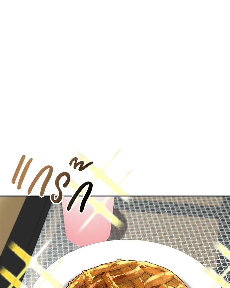 เปลี่ยนพี่เลี้ยงให้เป็นที่รัก - หน้า 113