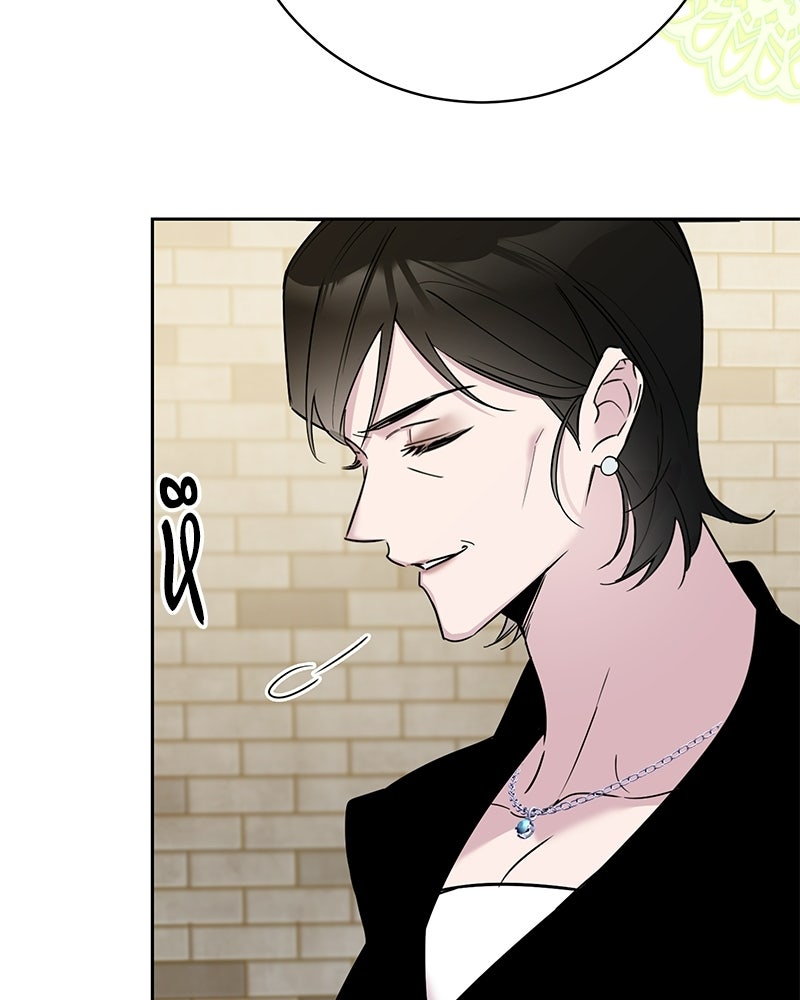 เปลี่ยนพี่เลี้ยงให้เป็นที่รัก - หน้า 43