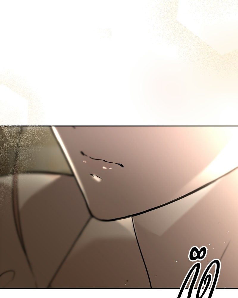 เปลี่ยนพี่เลี้ยงให้เป็นที่รัก - หน้า 137