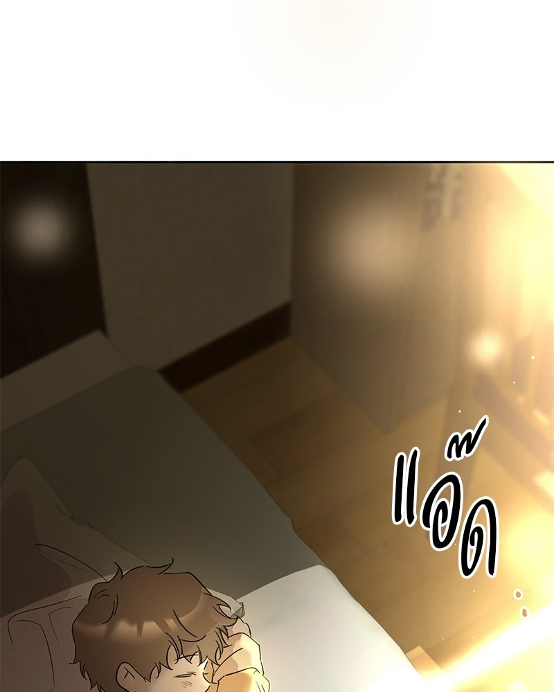 เปลี่ยนพี่เลี้ยงให้เป็นที่รัก - หน้า 140