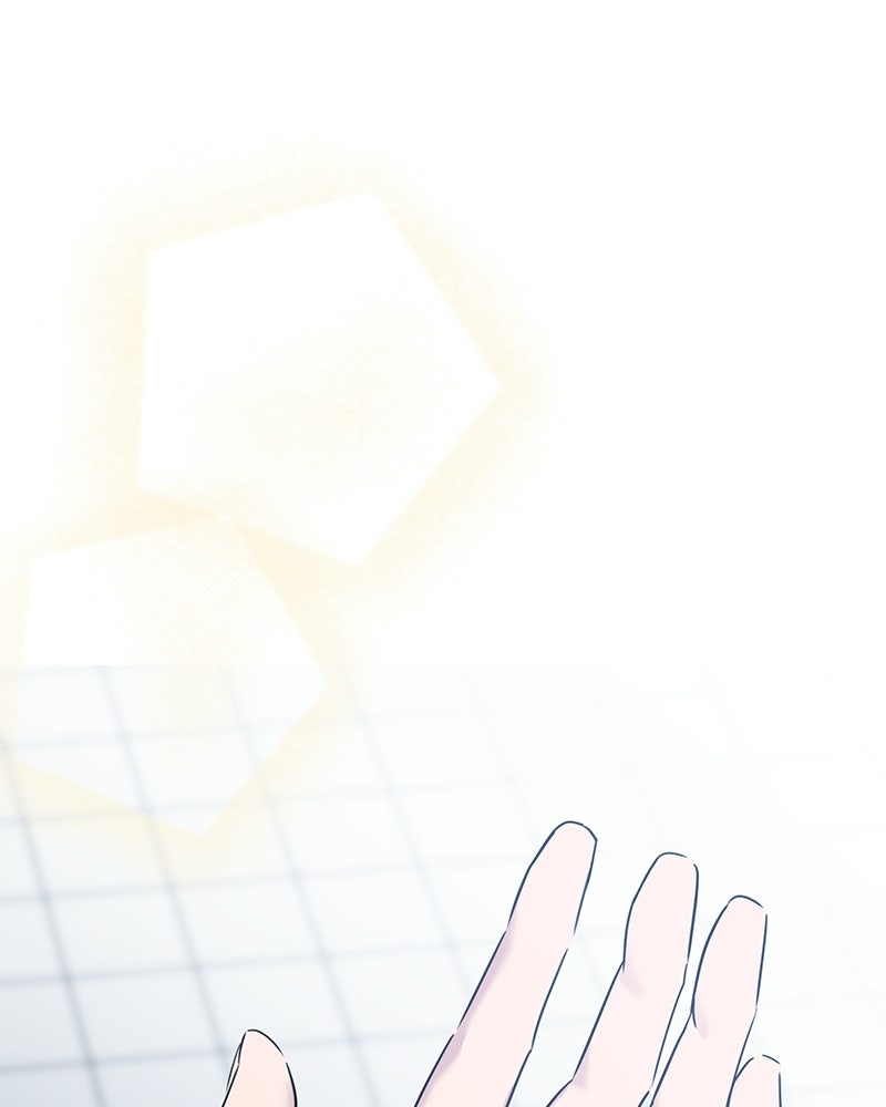 เปลี่ยนพี่เลี้ยงให้เป็นที่รัก - หน้า 74