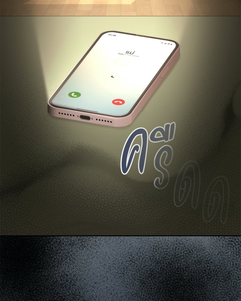 เปลี่ยนพี่เลี้ยงให้เป็นที่รัก - หน้า 86