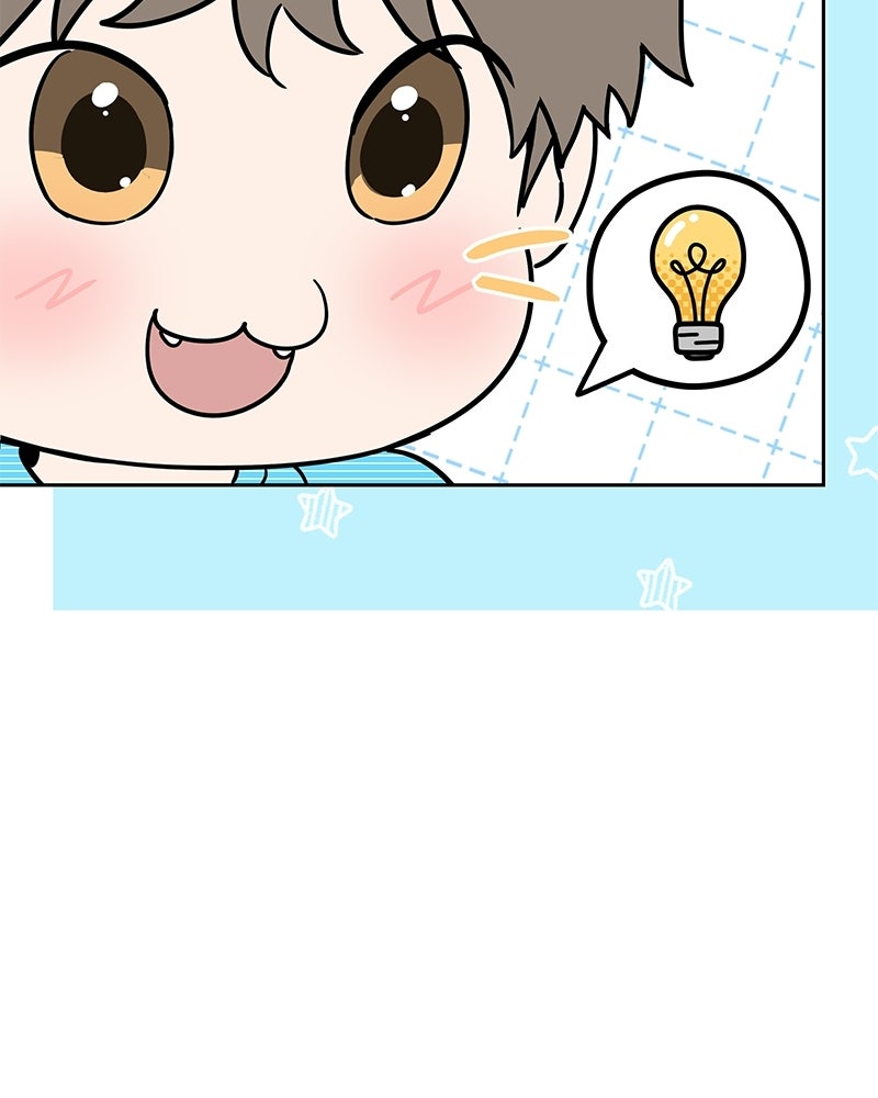 เปลี่ยนพี่เลี้ยงให้เป็นที่รัก - หน้า 108