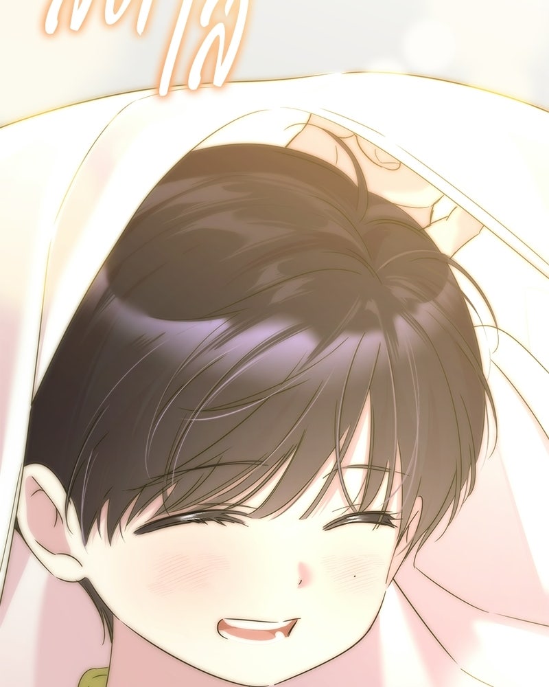 เปลี่ยนพี่เลี้ยงให้เป็นที่รัก - หน้า 114
