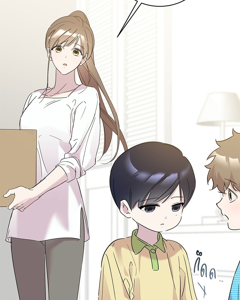 เปลี่ยนพี่เลี้ยงให้เป็นที่รัก - หน้า 72