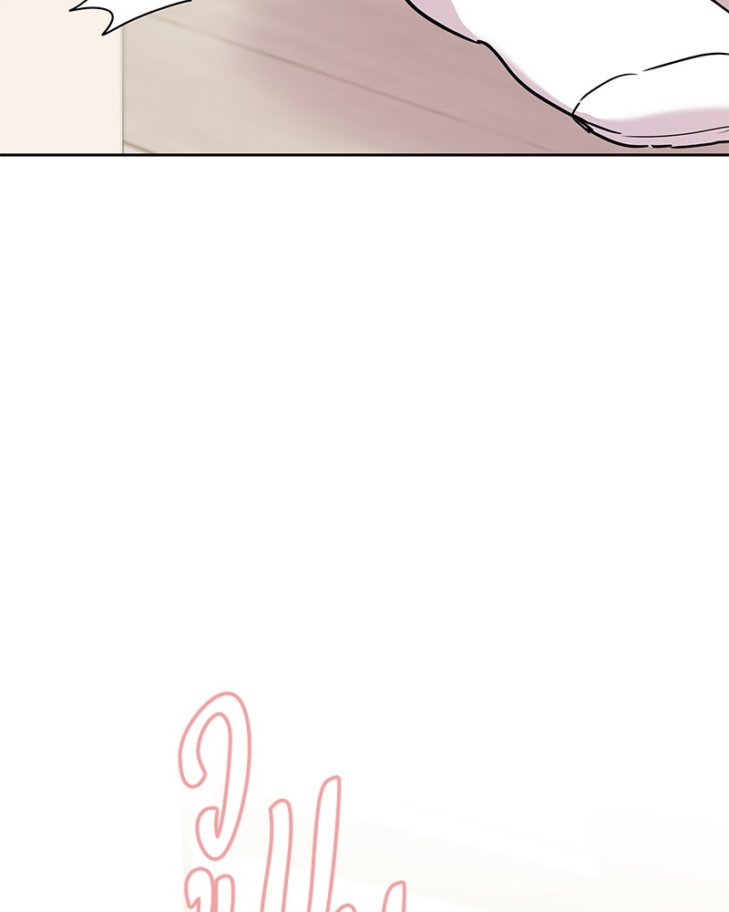 เปลี่ยนพี่เลี้ยงให้เป็นที่รัก - หน้า 29