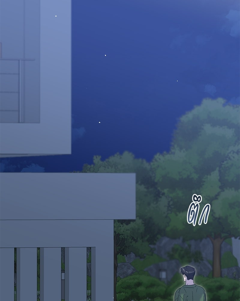 เปลี่ยนพี่เลี้ยงให้เป็นที่รัก - หน้า 118