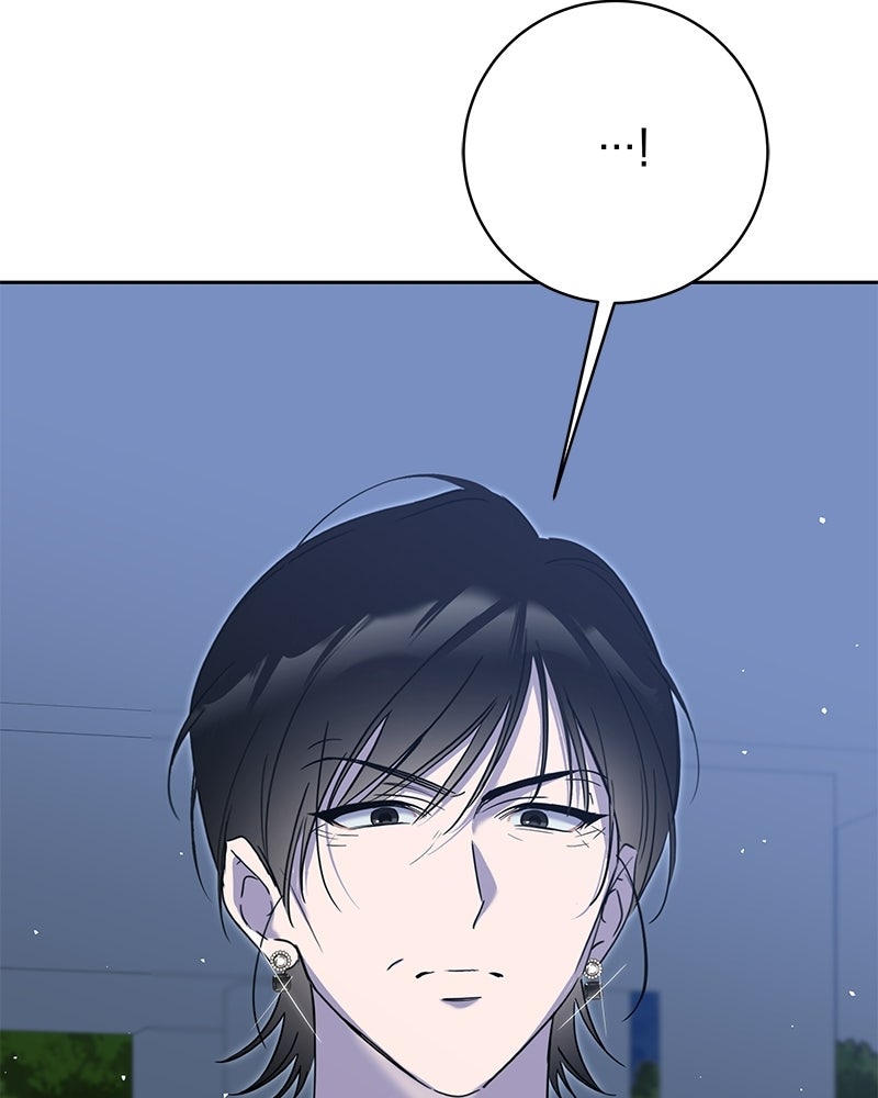 เปลี่ยนพี่เลี้ยงให้เป็นที่รัก - หน้า 14