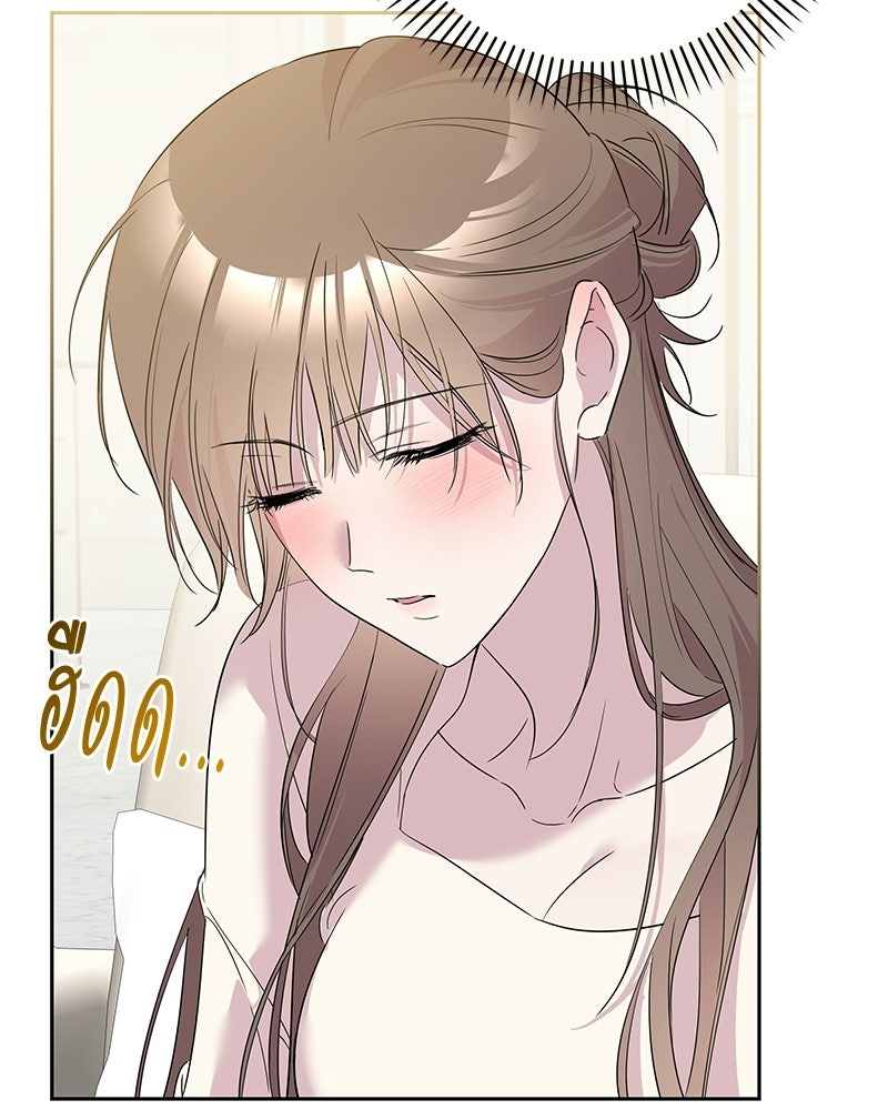 เปลี่ยนพี่เลี้ยงให้เป็นที่รัก - หน้า 145