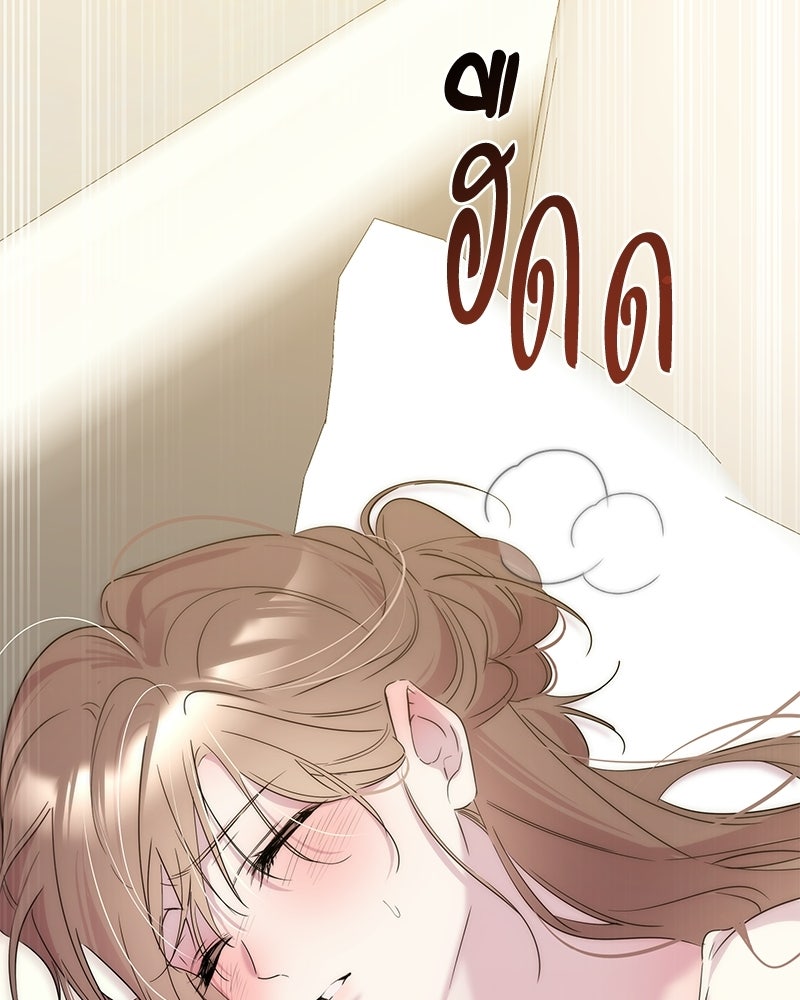 เปลี่ยนพี่เลี้ยงให้เป็นที่รัก - หน้า 155