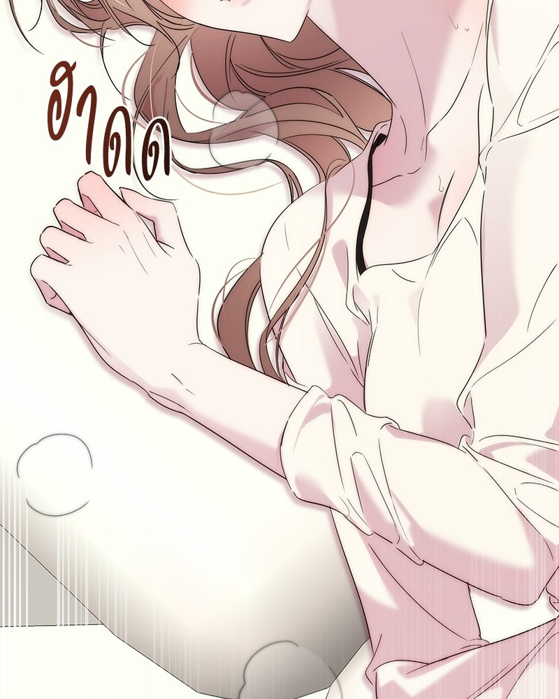 เปลี่ยนพี่เลี้ยงให้เป็นที่รัก - หน้า 156