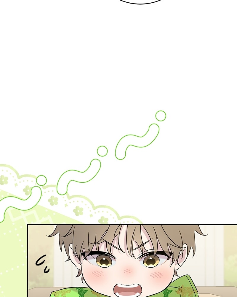 เปลี่ยนพี่เลี้ยงให้เป็นที่รัก - หน้า 17
