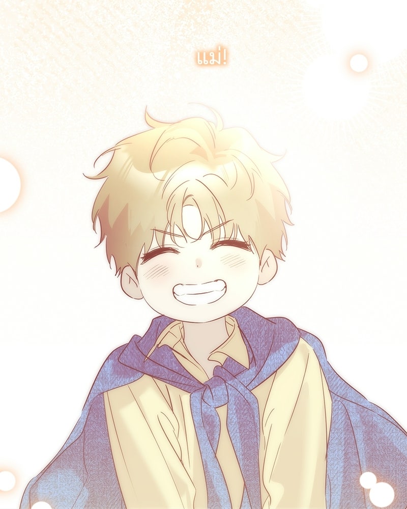 เปลี่ยนพี่เลี้ยงให้เป็นที่รัก - หน้า 76